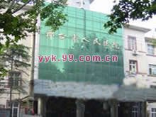 灵寿县医院医生预约挂号_出诊时间