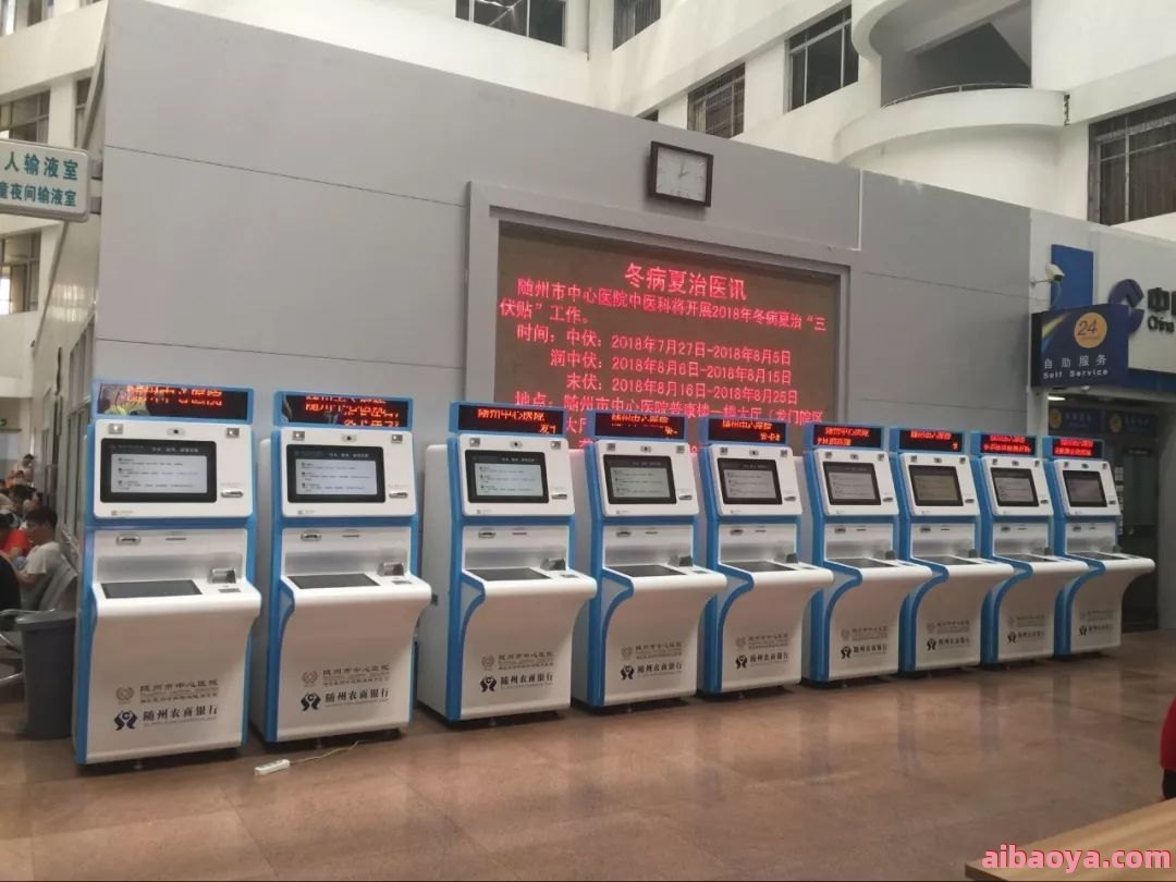 随州市中心医院医生预约挂号_出诊时间
