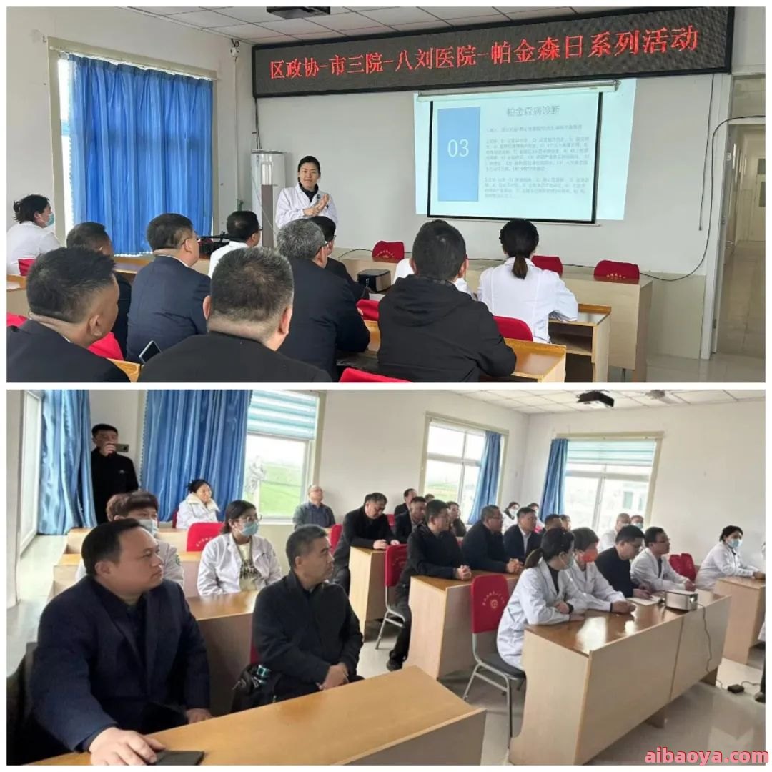 东昌府区第二人民医院官网是什么_简介_专家挂号