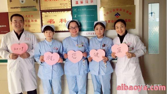 邱县中心医院医生预约挂号_出诊时间