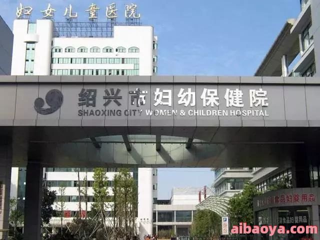 绍兴市中心医院_地址_电话_专家挂号
