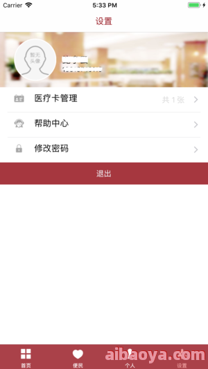 鸡西市精神病防治院官网是什么_简介_专家挂号