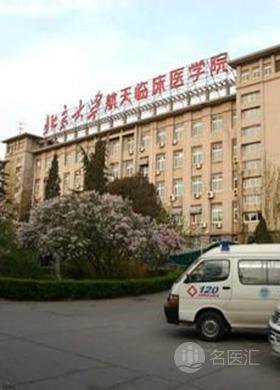 邱县中心医院_地址_电话_专家挂号
