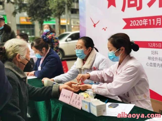 重庆市红十字会医院医生预约挂号_出诊时间