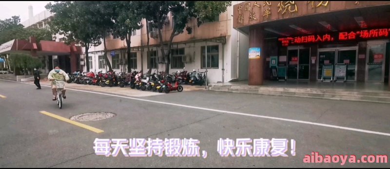 解放军第六十医院_地址_电话_专家挂号