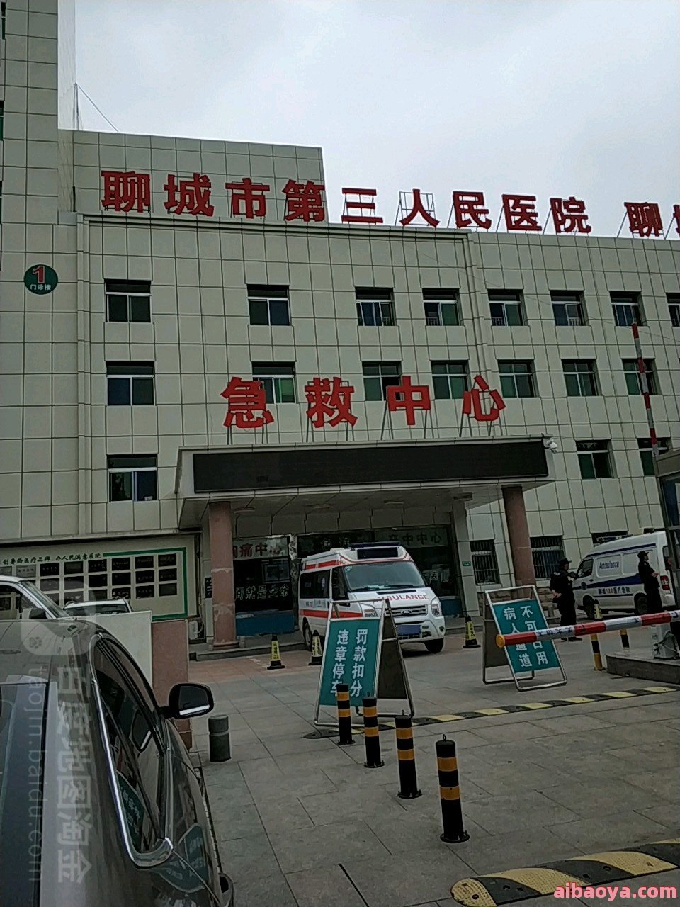 孝感市负责人民医院_地址_电话_专家挂号