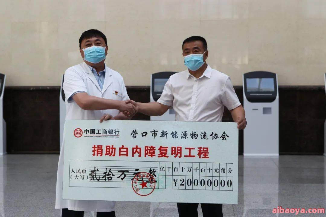 营口开发区中心医院医生预约挂号_出诊时间