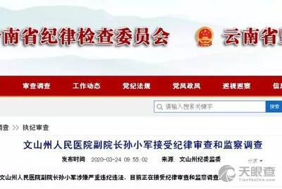 桂林市妇女儿童医院官网是什么_简介_专家挂号