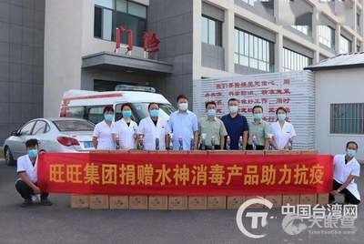 临汾市第三人民医院官网是什么_简介_专家挂号