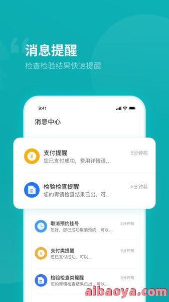 临沂市人民医院医生预约挂号_出诊时间
