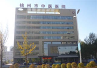 锦州市康宁医院_地址_电话_专家