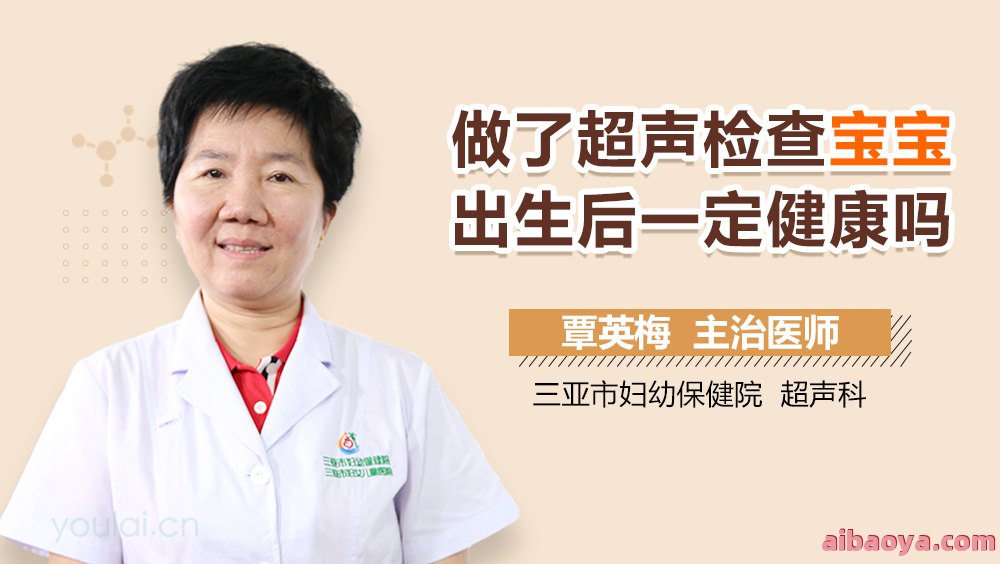 丹江口市妇幼保健院医生预约挂号_出诊时间