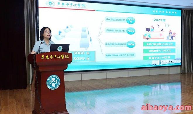胜利油心医院官网是什么_简介_专家挂号