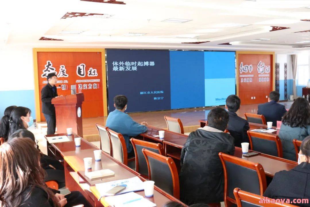 丽江市人民医院_地址_电话_专家挂号