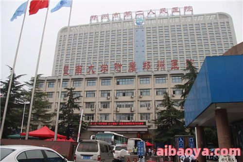 郑州市第二人民医院官网是什么_简介_专家挂号