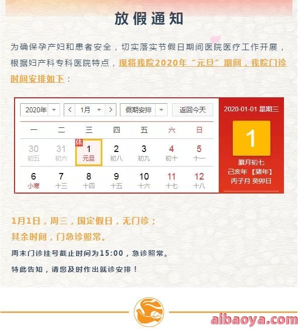 上海市精神卫生中心医生预约挂号_出诊时间
