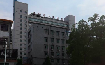 益阳市人民医院官网是什么_简介_专家挂号
