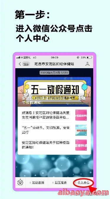 奉贤区妇幼保健所医生预约挂号_出诊时间