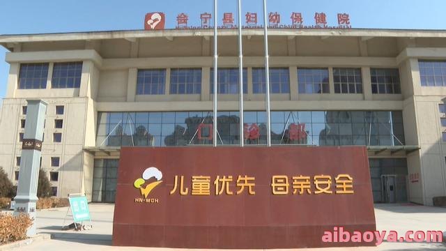 会宁县妇幼保健院官网是什么_简介_专家挂号
