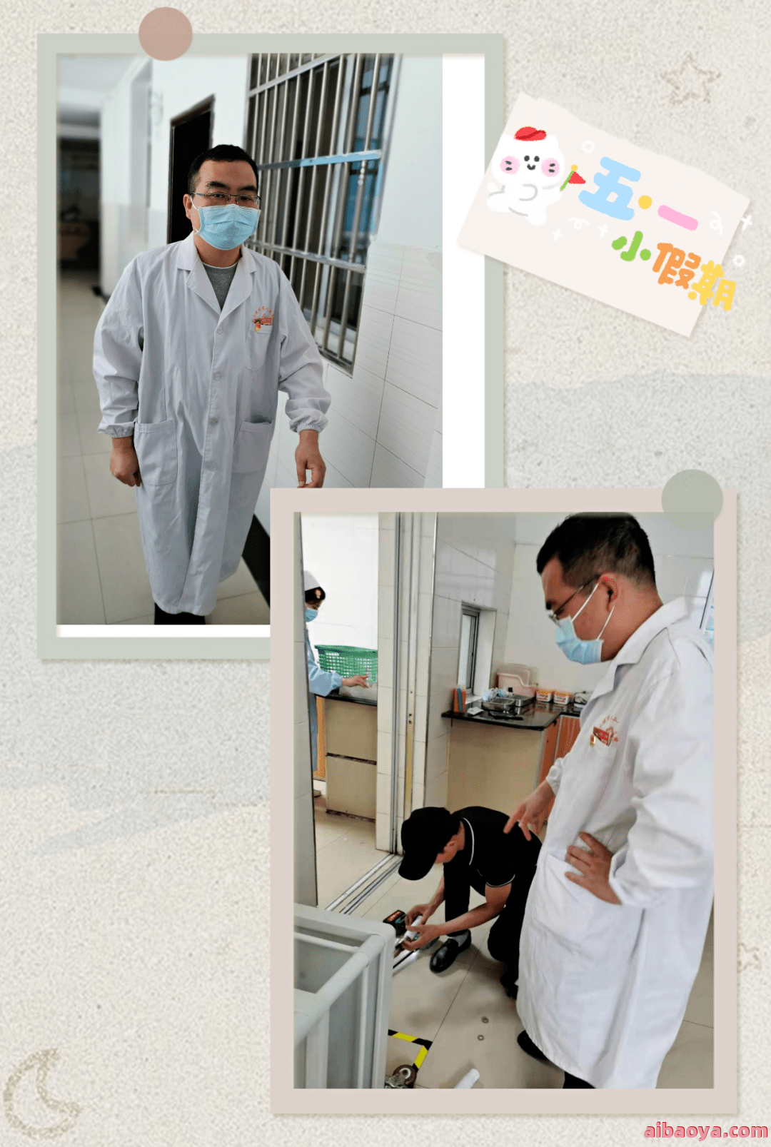 上饶市第二人民医院医生预约挂号_出诊时间