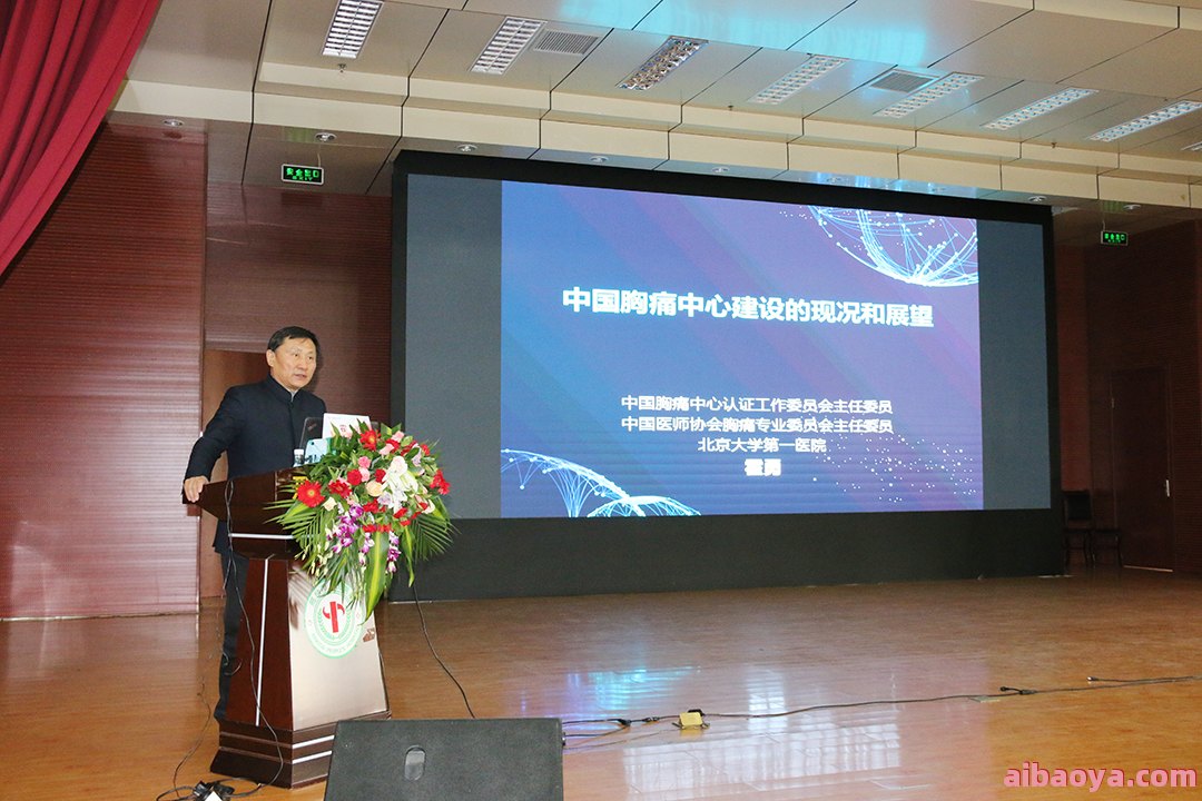 邢台市人民医院官网是什么_简介_专家挂号