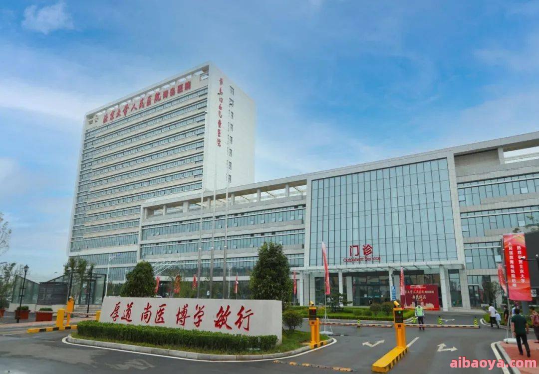 青岛城阳人民医院医生预约挂号_出诊时间