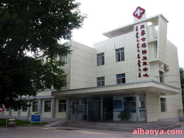 内蒙古北方医院官网是什么_简介_专家挂号