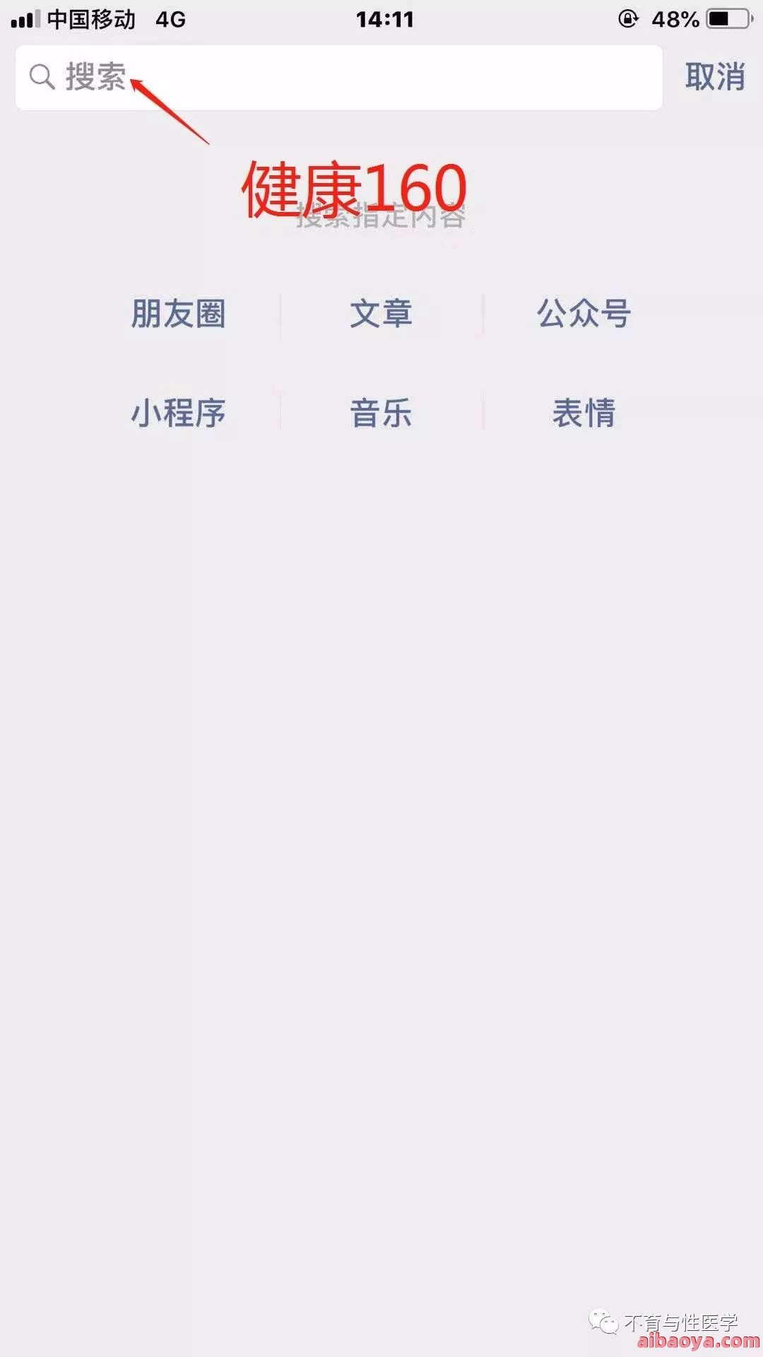 韶关男科医院医生预约挂号_出诊时间