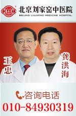 修水县中医院医生预约挂号_出诊时间