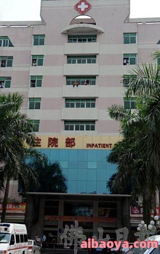 佛山市南海区妇幼保健院官网是什么_简介_专家挂号