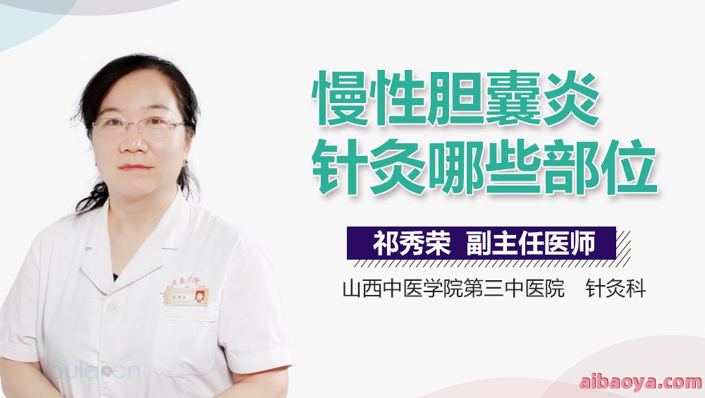 中医科学院针灸医院医生预约挂号_出诊时间