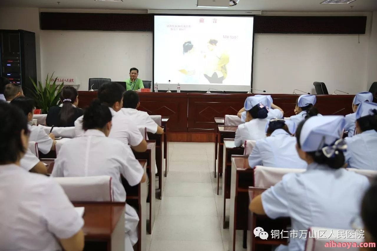 铜仁市人民医院官网是什么_简介_专家挂号