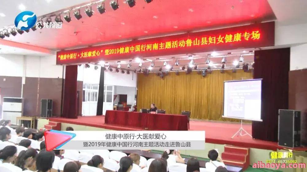 新乡医学院附属医院_地址_电话_专家挂号