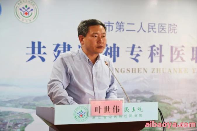 丽水市第二人民医院官网是什么_简介_专家挂号