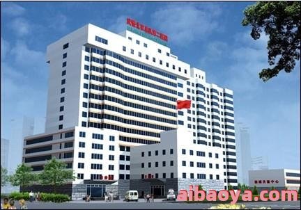 北京市第二医院官网是什么_简介_专家挂号