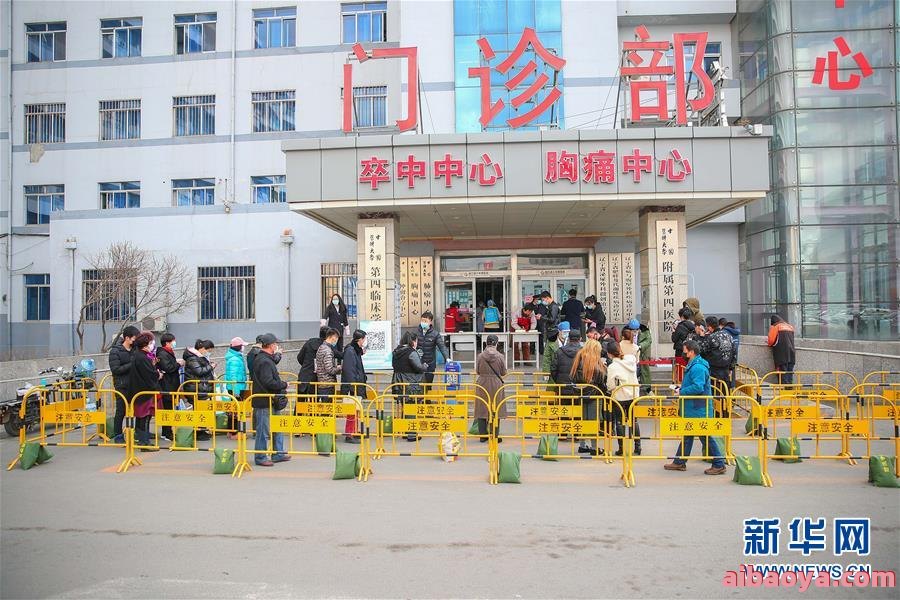 医科大学附属第四医院官网是什么_简介_专家挂号
