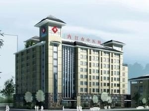 内江市中医医院官网是什么_简介_专家挂号