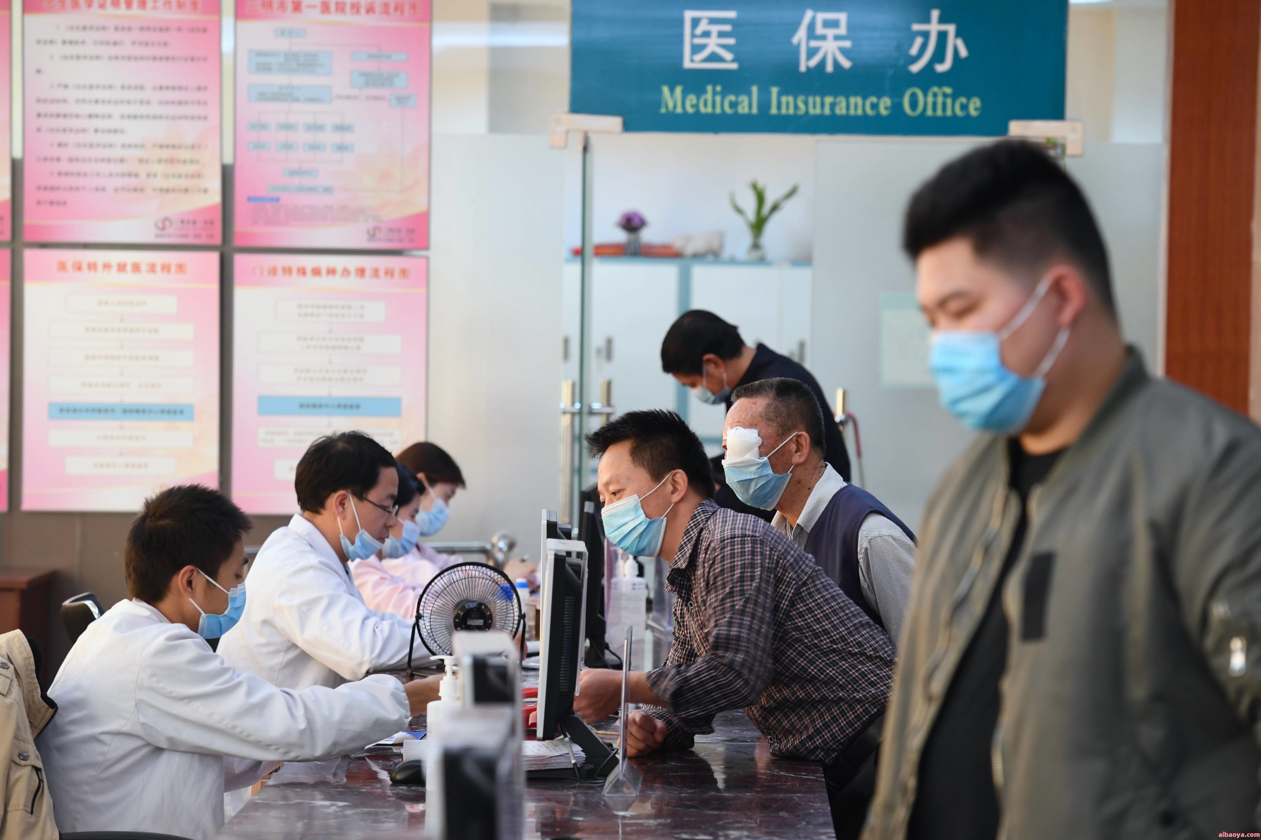 三明市皮肤病医院官网是什么_简介_专家挂号