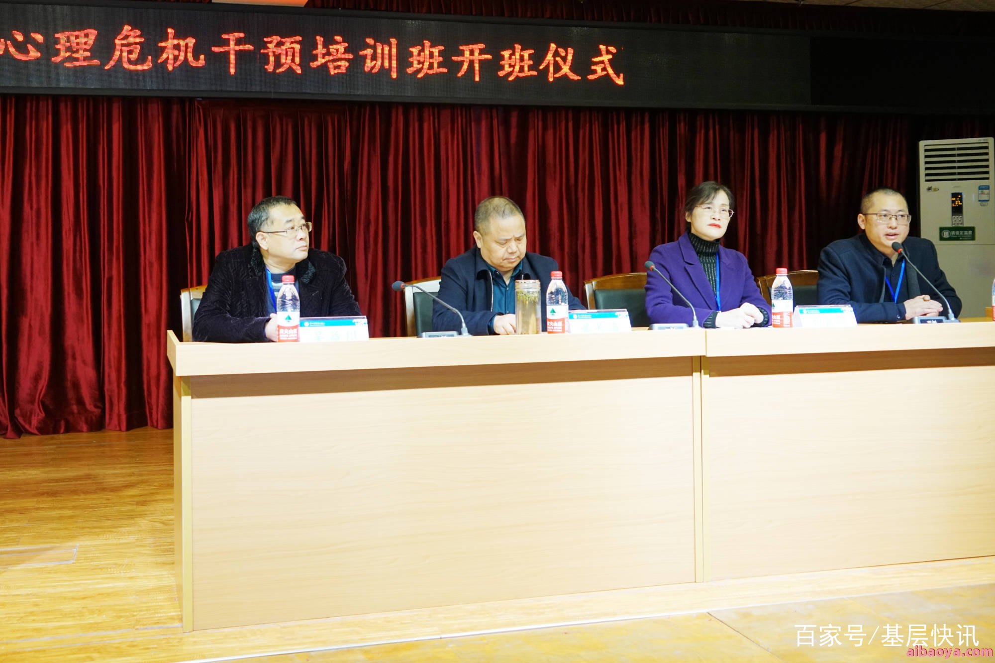 乐山市精神卫生中心官网是什么_简介_专家挂号