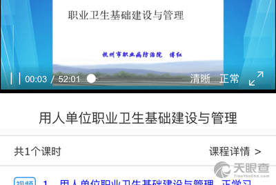 南京市职业病防治院官网是什么_简介_专家挂号