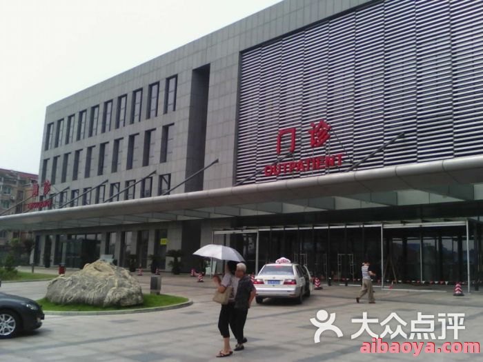 上海市东方医院南院官网是什么_简介_专家挂号