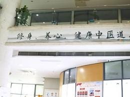 南京男科医院官网是什么_简介_专家挂号