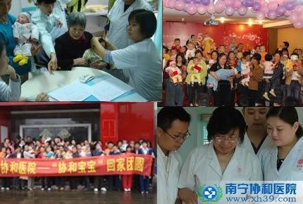 南宁不孕不育医院医生预约挂号_出诊时间