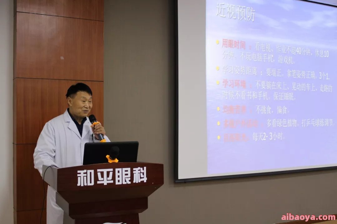 上海和平眼科医院医生预约挂号_出诊时间
