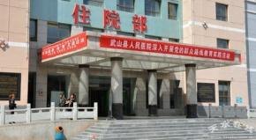 临沭县中医院官网是什么_简介_专家挂号