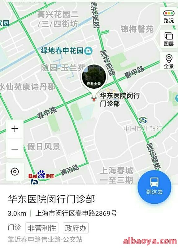 华东医院闵行门诊部官网是什么_简介_专家挂号