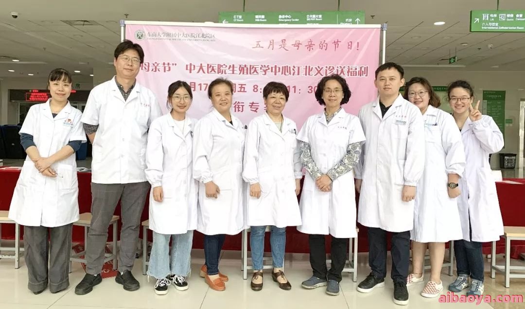 东南大学附属中大医院官网是什么_简介_专家挂号