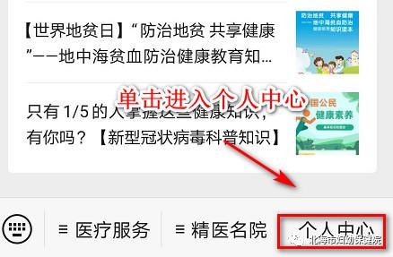 北海市妇幼保健院医生预约挂号_出诊时间