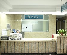 合肥康安癫痫病医院官网是什么_简介_专家挂号