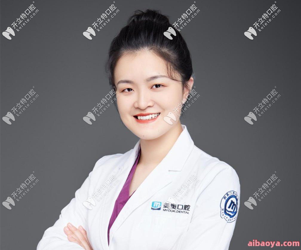 郑州美奥口腔医院医生预约挂号_出诊时间
